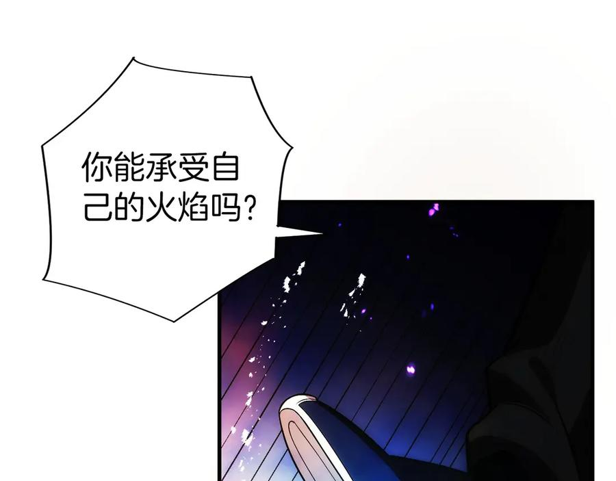 第4话 跟我混，给你们打一折 第220页