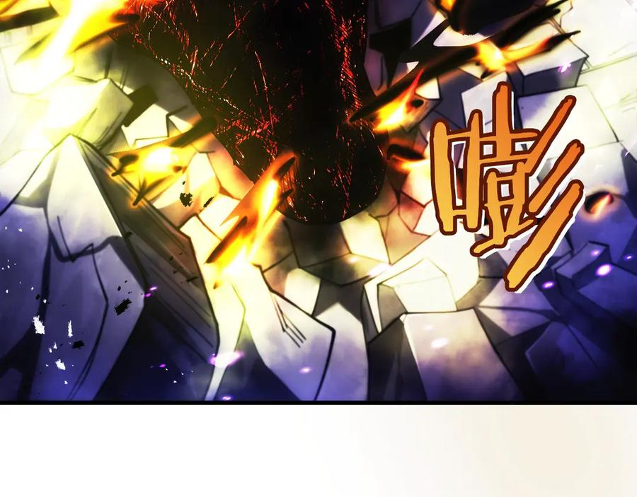 第4话 跟我混，给你们打一折 第224页