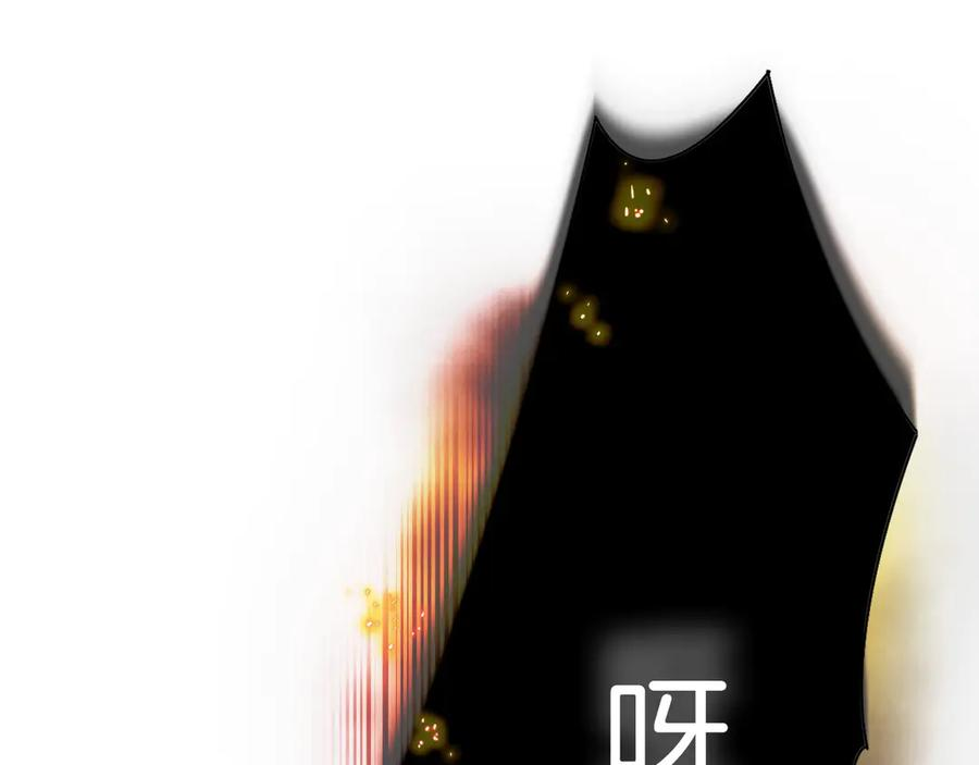 第4话 跟我混，给你们打一折 第228页