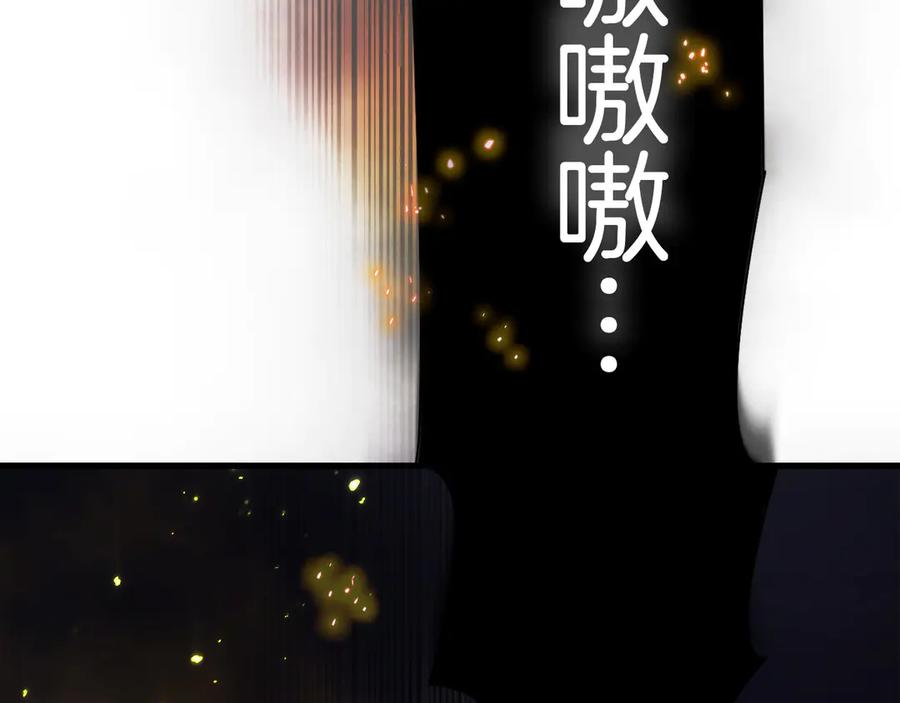 第4话 跟我混，给你们打一折 第230页