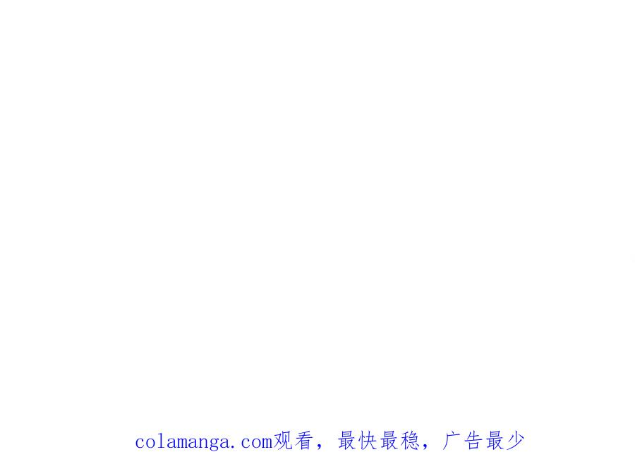 第4话 跟我混，给你们打一折 第238页