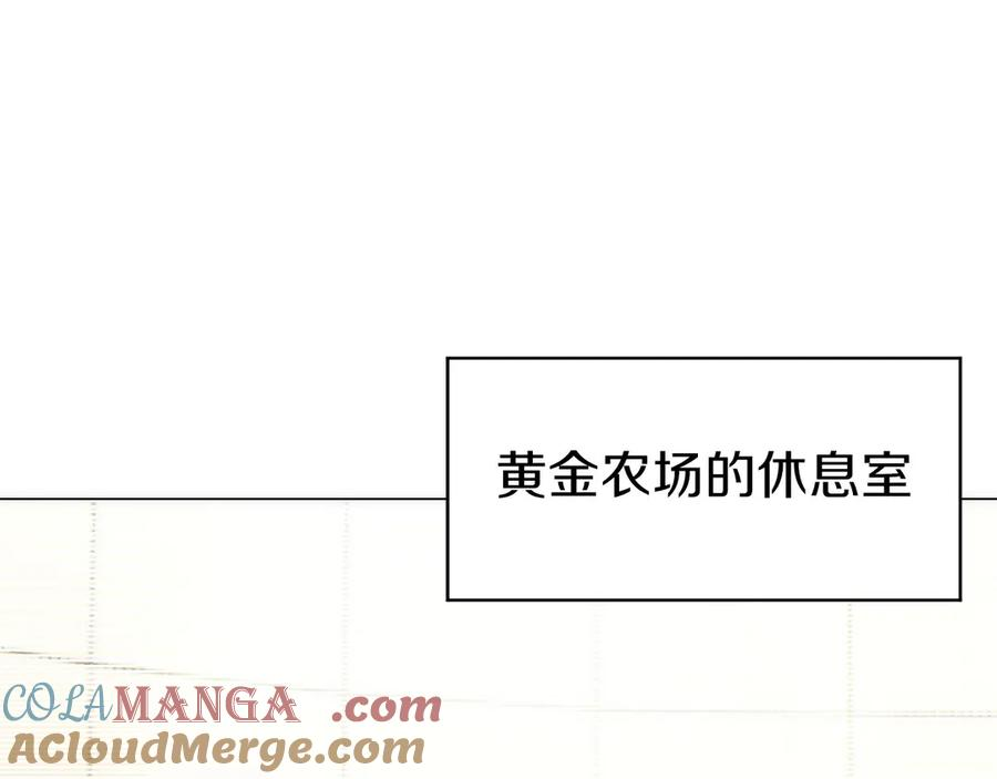 第32话 有钱能使鬼推磨 第5页