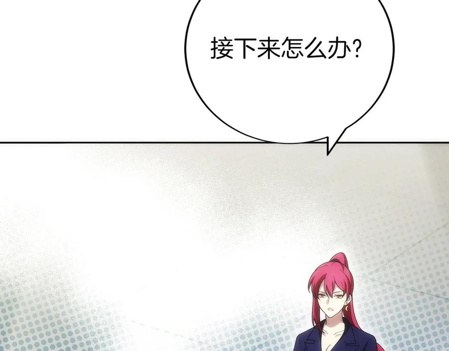 第32话 有钱能使鬼推磨 第8页