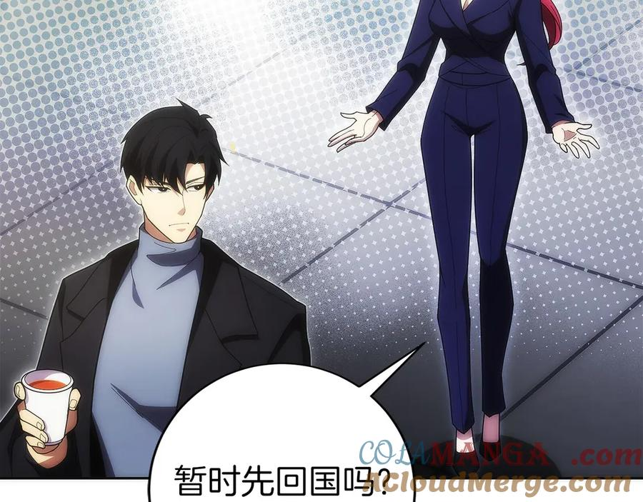 第32话 有钱能使鬼推磨 第9页