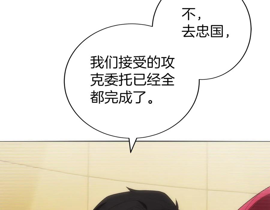 第32话 有钱能使鬼推磨 第11页