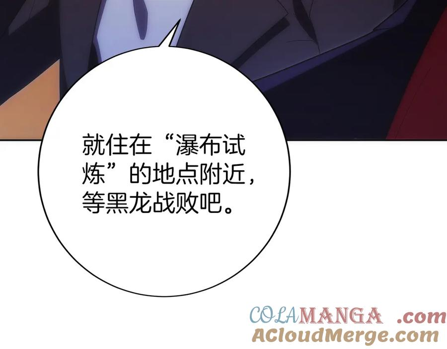 第32话 有钱能使鬼推磨 第13页