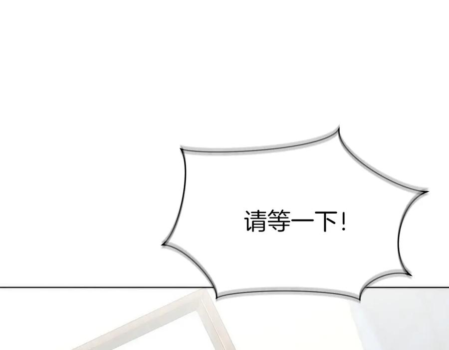 第32话 有钱能使鬼推磨 第18页
