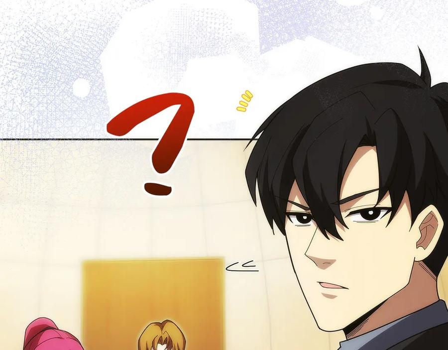 第32话 有钱能使鬼推磨 第23页