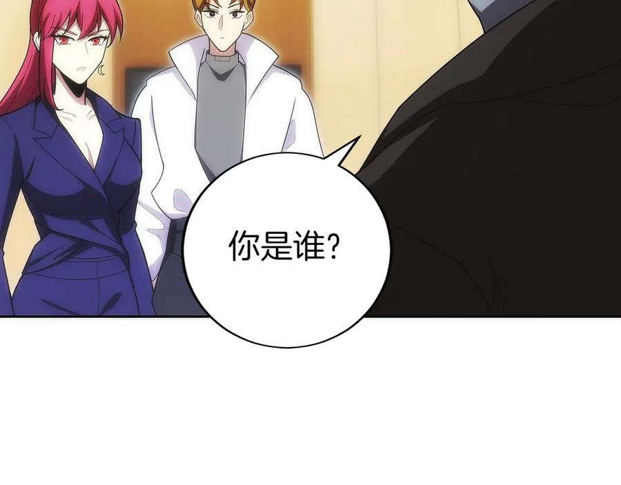 第32话 有钱能使鬼推磨 第24页