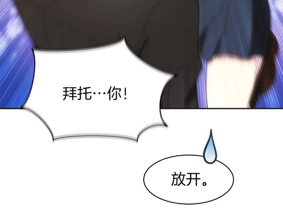 第32话 有钱能使鬼推磨 第28页
