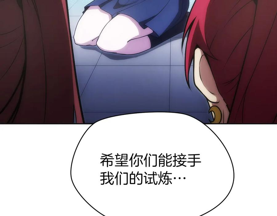 第32话 有钱能使鬼推磨 第35页