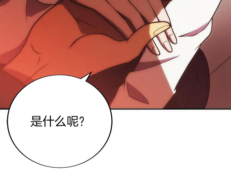第32话 有钱能使鬼推磨 第51页