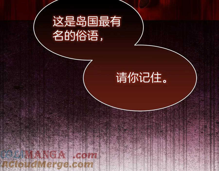 第32话 有钱能使鬼推磨 第57页