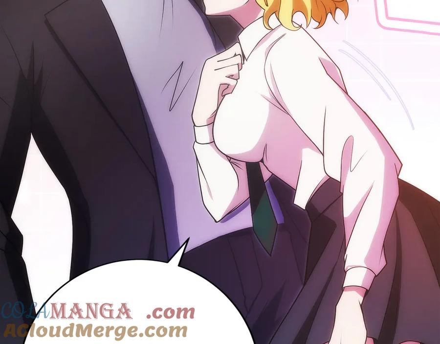 第32话 有钱能使鬼推磨 第61页
