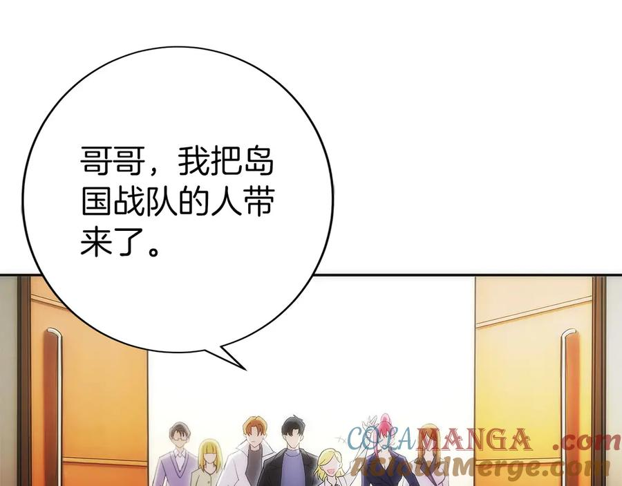 第32话 有钱能使鬼推磨 第65页