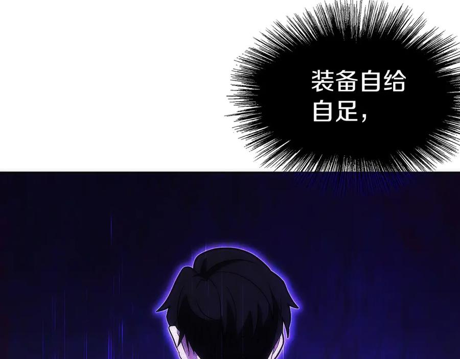 第32话 有钱能使鬼推磨 第152页