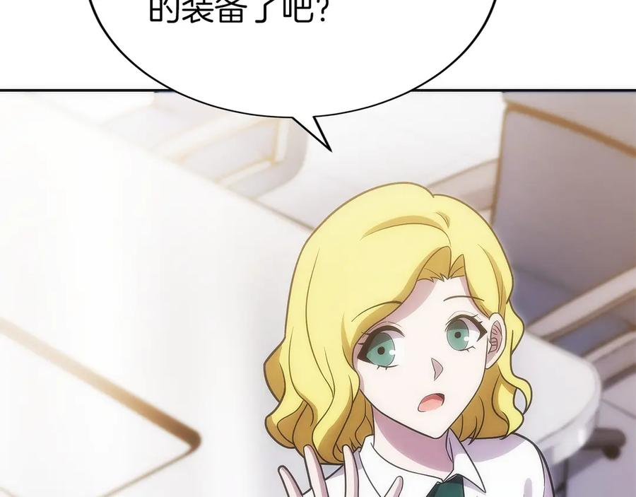 第32话 有钱能使鬼推磨 第158页
