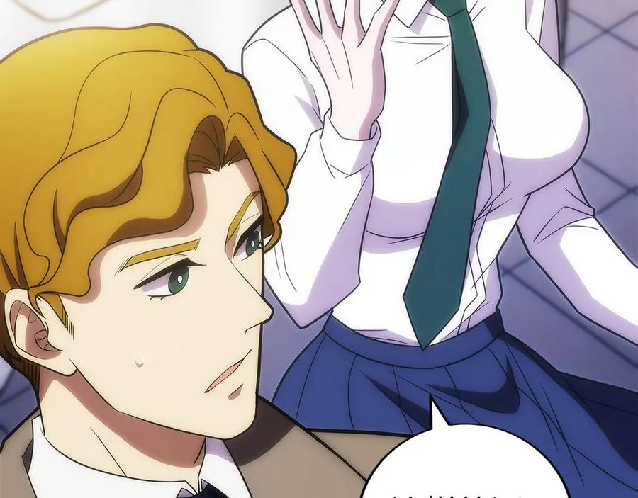 第32话 有钱能使鬼推磨 第159页