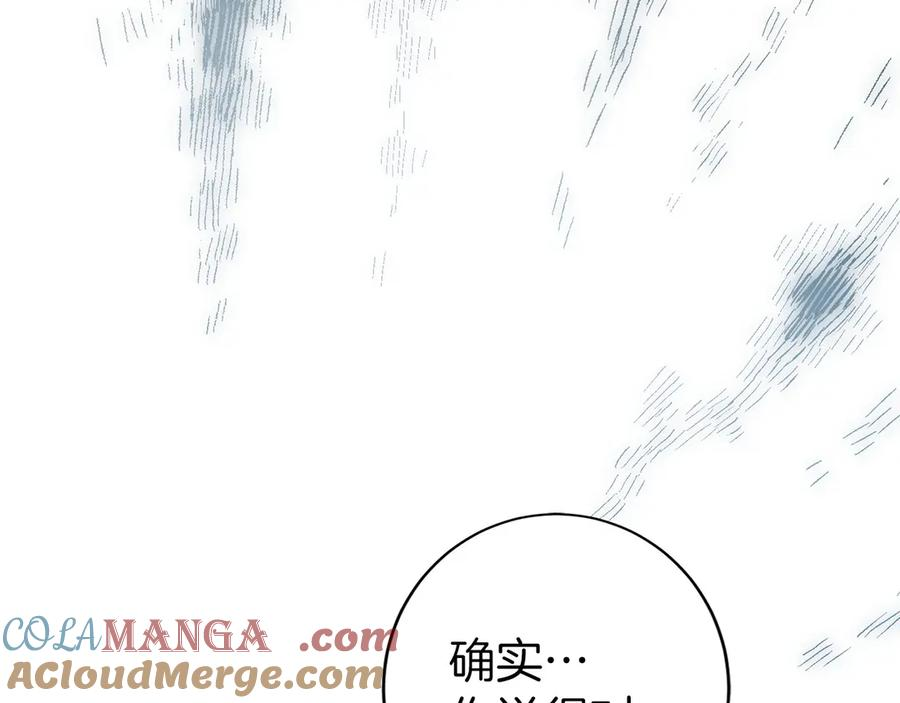 第32话 有钱能使鬼推磨 第161页
