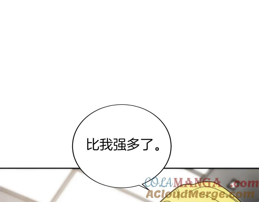 第32话 有钱能使鬼推磨 第173页