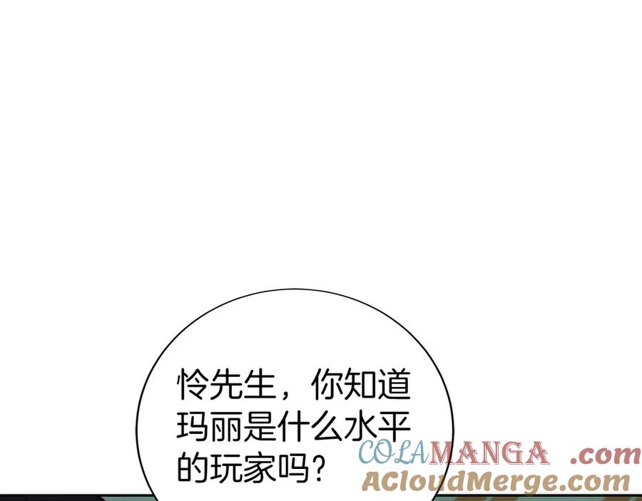 第32话 有钱能使鬼推磨 第177页