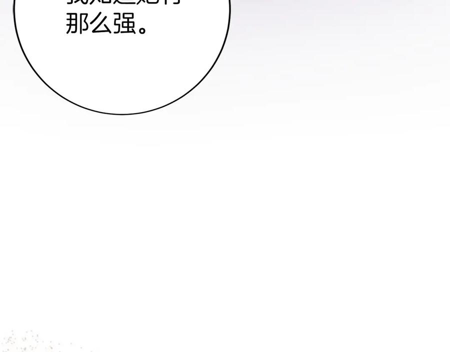 第32话 有钱能使鬼推磨 第184页