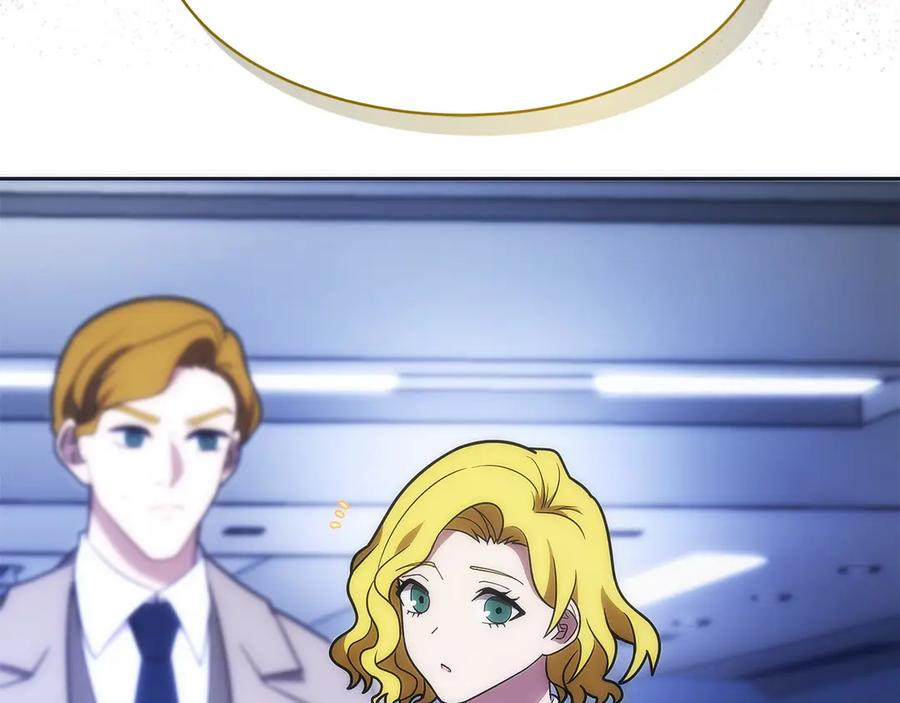 第32话 有钱能使鬼推磨 第186页