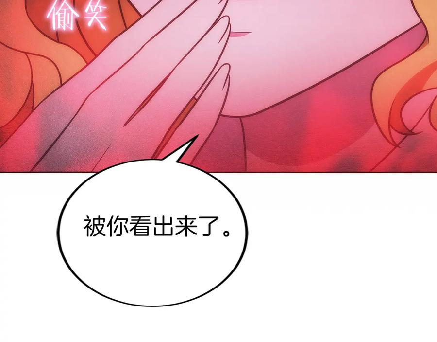 第32话 有钱能使鬼推磨 第190页