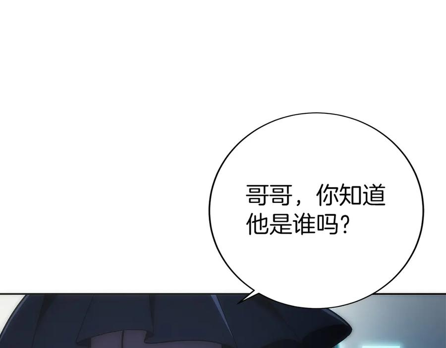 第32话 有钱能使鬼推磨 第192页