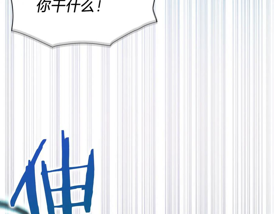 第32话 有钱能使鬼推磨 第195页