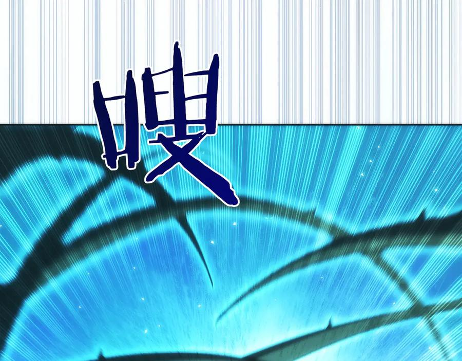 第32话 有钱能使鬼推磨 第200页