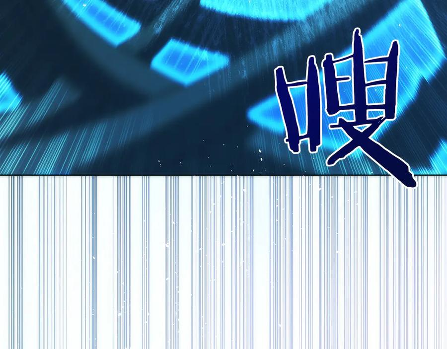 第32话 有钱能使鬼推磨 第202页