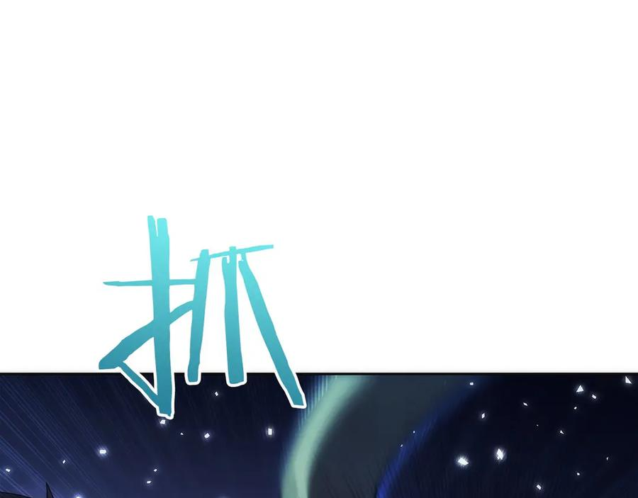 第32话 有钱能使鬼推磨 第206页