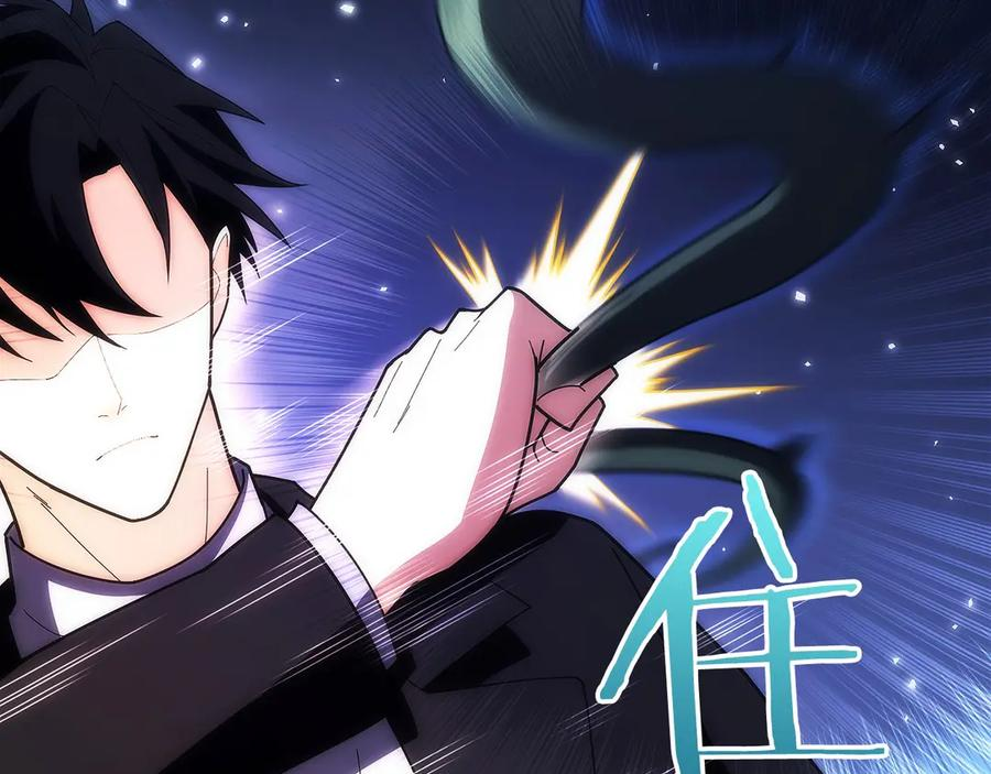 第32话 有钱能使鬼推磨 第207页