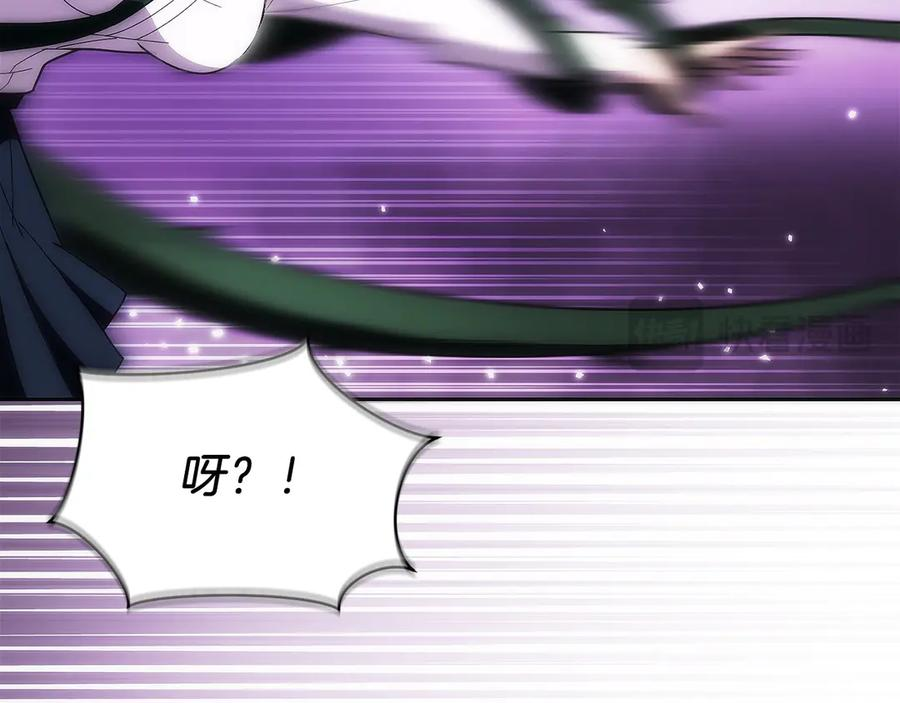 第32话 有钱能使鬼推磨 第210页