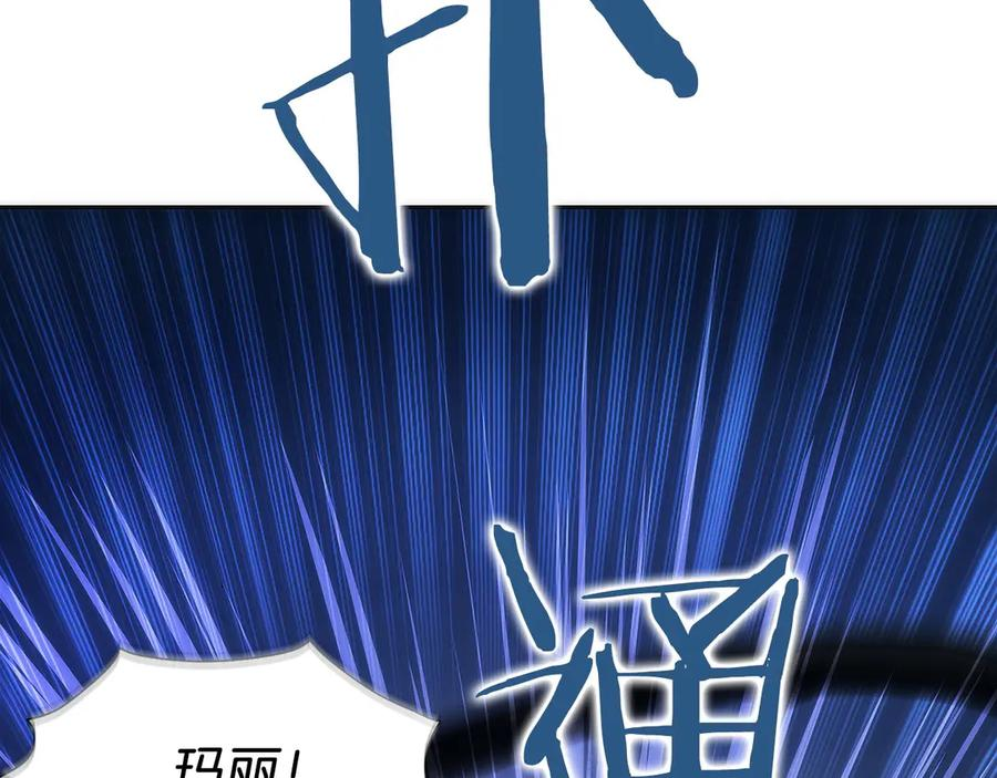 第32话 有钱能使鬼推磨 第212页