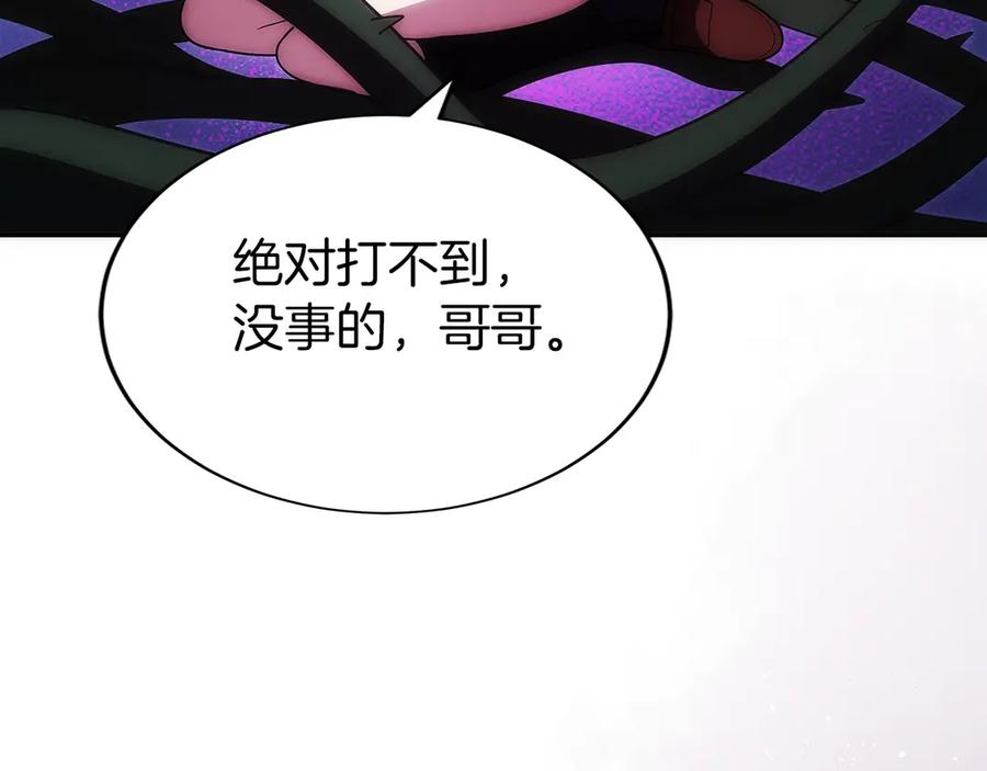 第32话 有钱能使鬼推磨 第223页