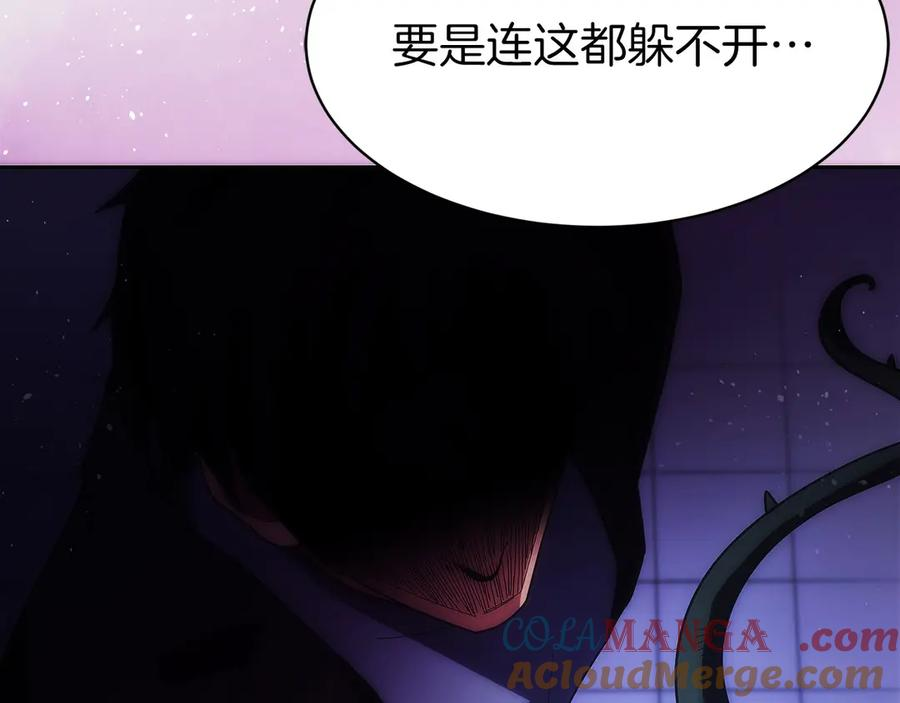 第32话 有钱能使鬼推磨 第225页
