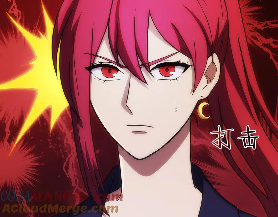 第32话 有钱能使鬼推磨 第233页