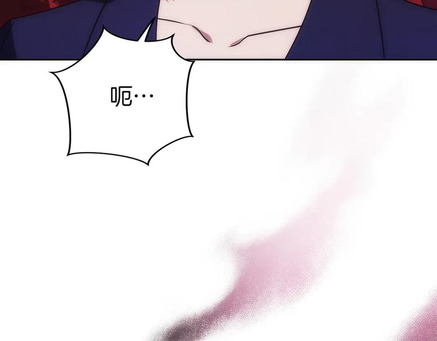 第32话 有钱能使鬼推磨 第234页