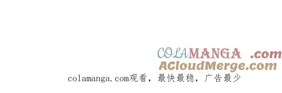 第32话 有钱能使鬼推磨 第245页