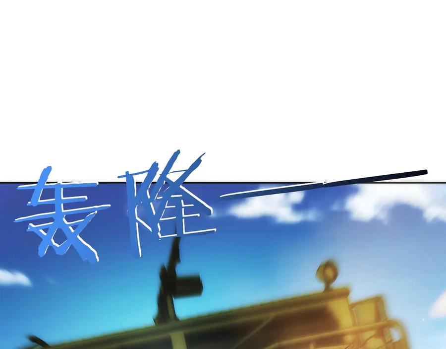 第33话 省钱才是硬道理 第8页
