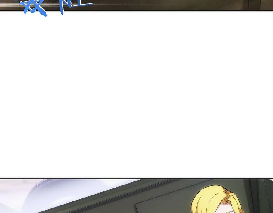 第33话 省钱才是硬道理 第12页