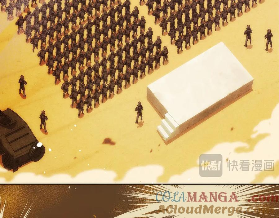 第33话 省钱才是硬道理 第17页