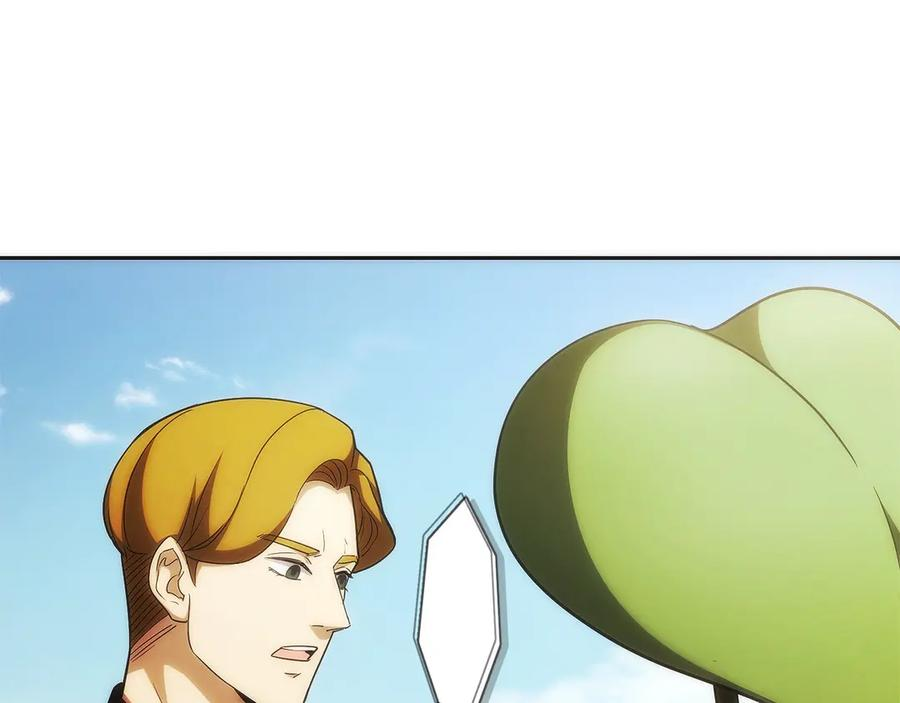 第33话 省钱才是硬道理 第24页