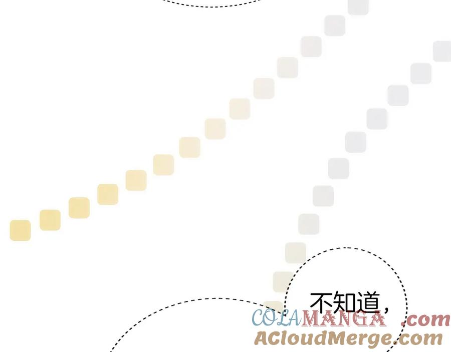 第33话 省钱才是硬道理 第33页