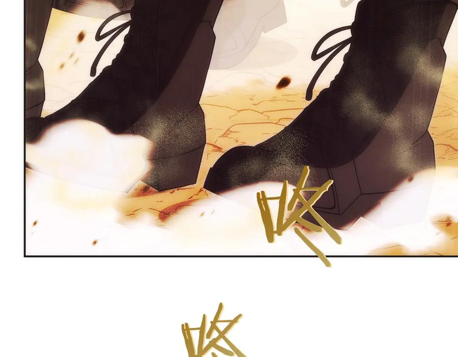 第33话 省钱才是硬道理 第74页