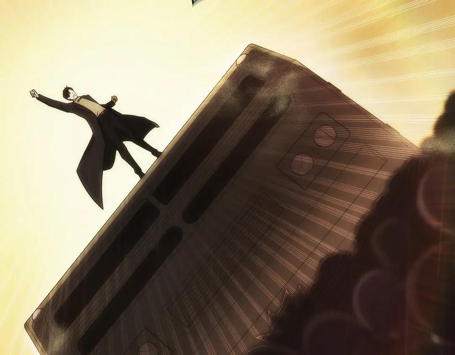 第33话 省钱才是硬道理 第76页