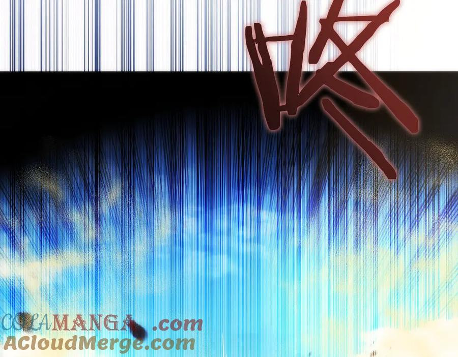 第33话 省钱才是硬道理 第85页