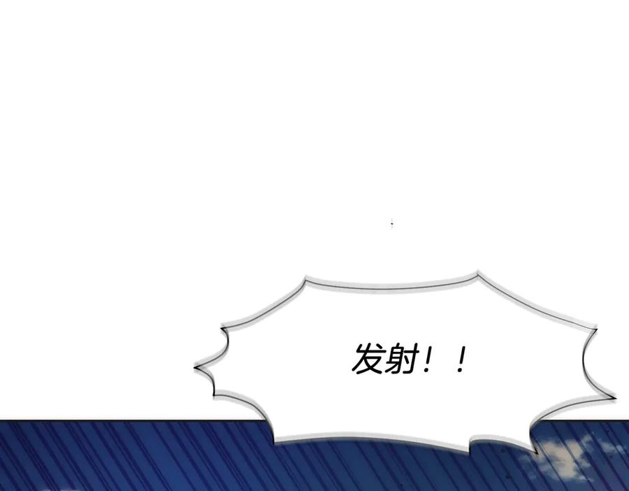 第33话 省钱才是硬道理 第95页